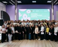 Образовательная программа &laquo;Основы социальной работы с многодетной семьей&raquo;